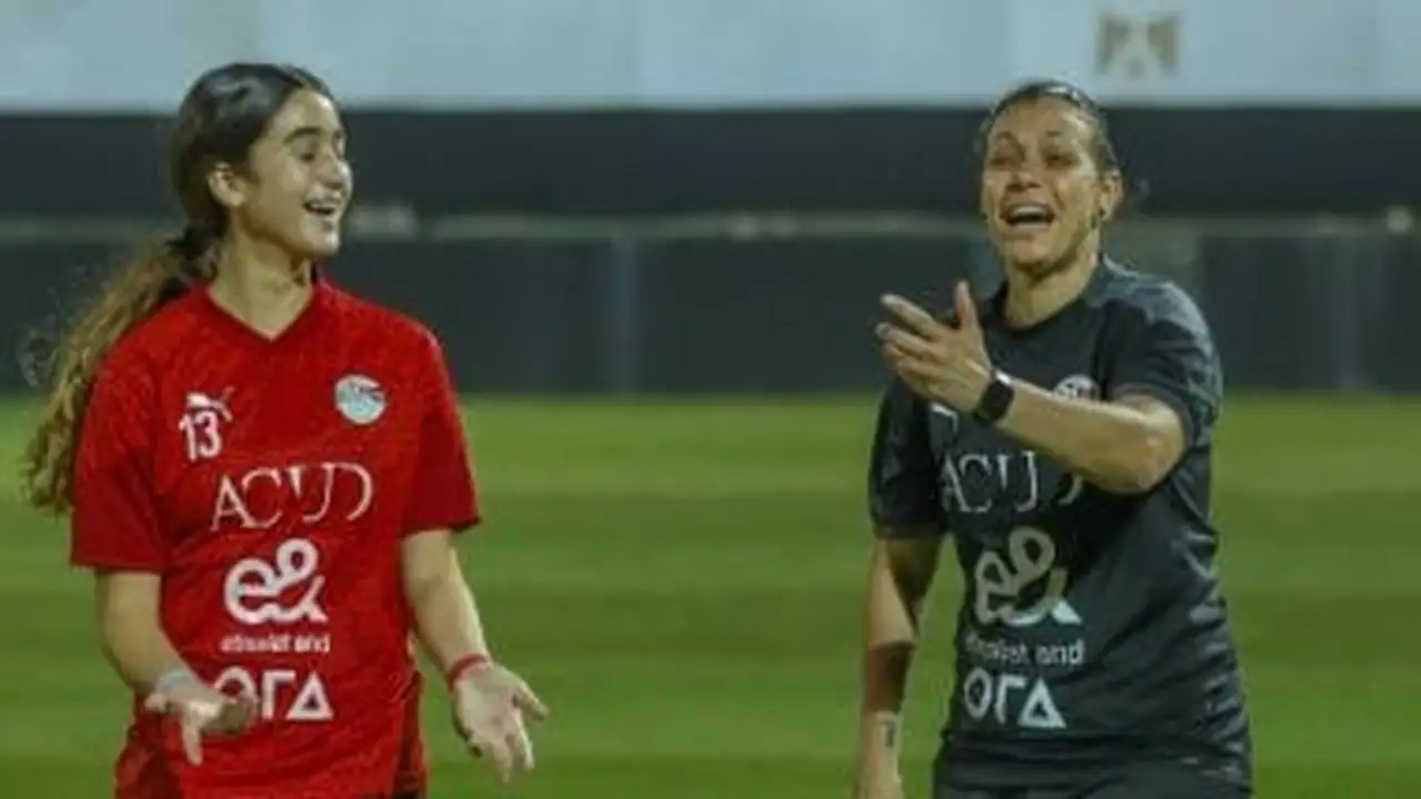 متى تنطلق مباريات منتخب مصر النسائي في أمم أفريقيا؟